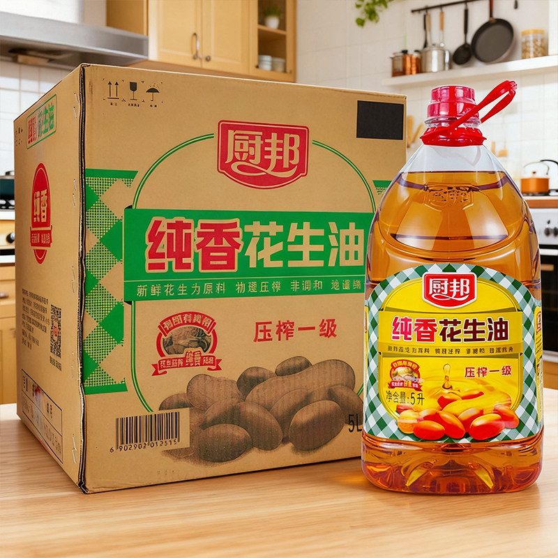 【5升&times;4瓶】厨邦纯香花生油桶装炒菜家用浓香植物食用油国产原料