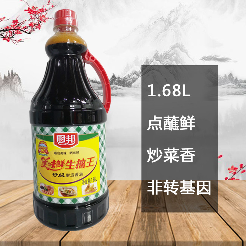 68l厨邦美味鲜生抽王非转基因黄豆酿造酱油家庭商用炒菜凉拌