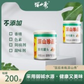 深山秀黄桃罐头新鲜水果罐头东北特产休闲零食不添加防腐剂批发