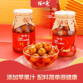 深山秀0添加苹果汁山楂罐头680克大瓶装 不添加白砂糖即食水果罐头