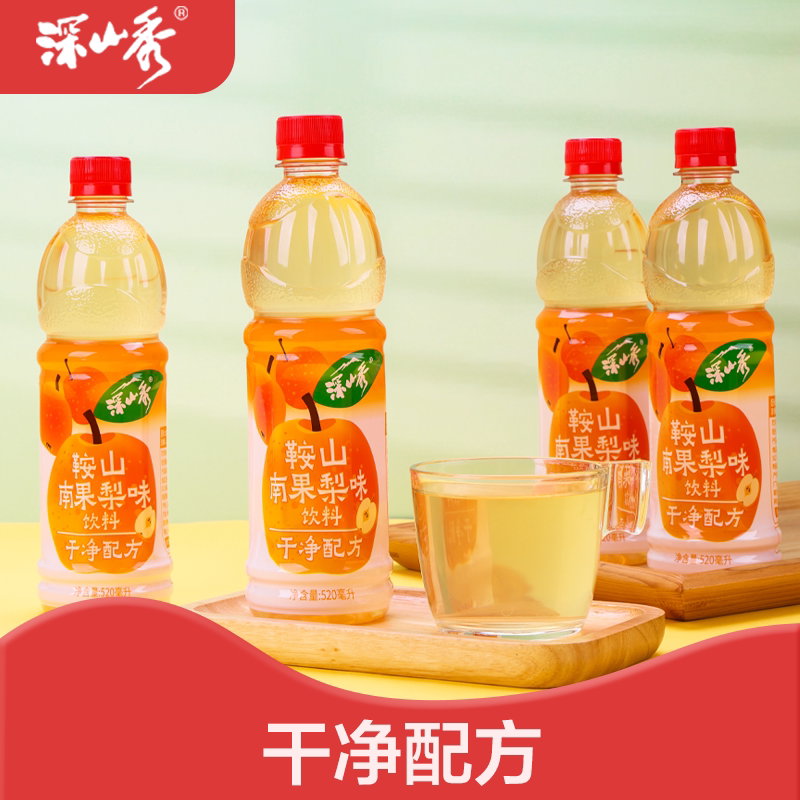 深山秀南果梨味饮料干净配方果汁果味/风味/果汁饮料