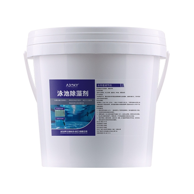 游泳池室外灭藻剂除绿藻青苔专用
