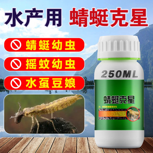 A30KY水产养殖专用蜻蜓专杀克星