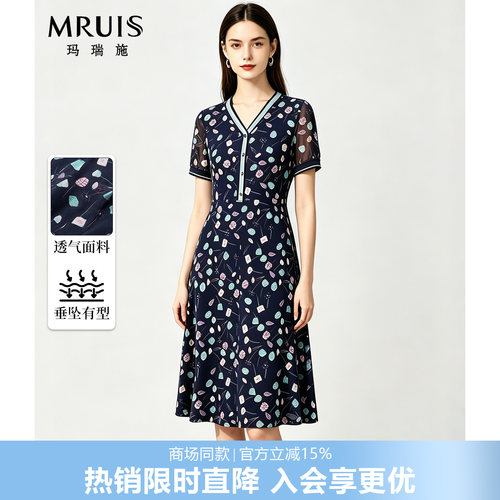 玛瑞施夏季优雅碎花网纱连衣裙