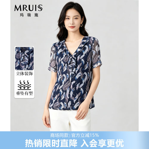 夏季V领网纱显瘦短袖T恤女