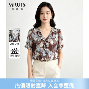 2026夏季女装T恤新款棕色印花短袖透气洋气百搭显瘦上衣减龄T5258