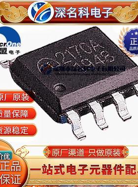 原装微盟ME2170ASG SOP-8 6V 最大9W升压型DCDC多串LED恒流驱动