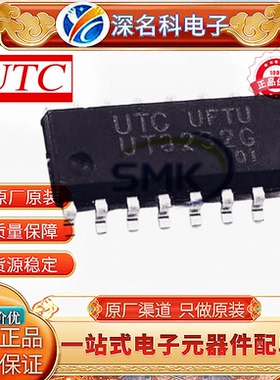 原装UTC LM324G-S14-R LM324G 贴片SOP-14 运算放大器 代LM324DR