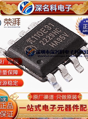 π110E31 NBSOIC-8 增强型ESD 200Mbps 3000Vrms 数字隔离器原装