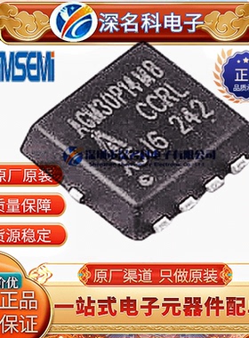 AGM310AS DFN2*2 30V 22A 6.7mΩ N沟道 MOS场效应管 原装AGM