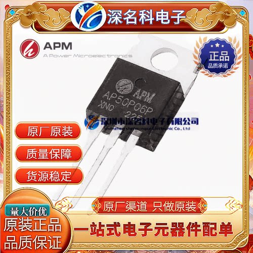 永源微AP200N03PMOS管