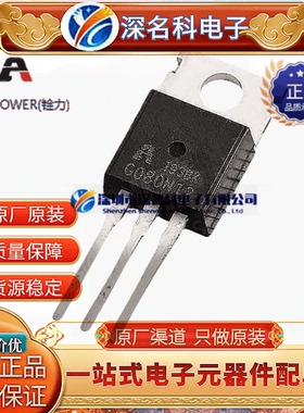 ALLPOWER/铨力 AP3N50F TO-220 场效应管 N沟道 500V 3A 原装