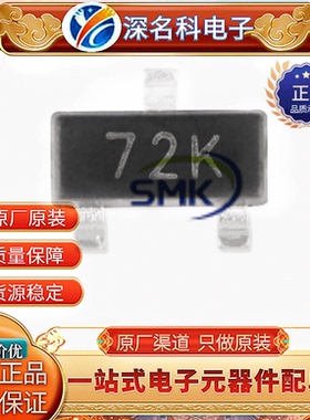 2N7002K SOT-23 N沟道60V340mA贴片MOSFET场效应管 10只原装正品