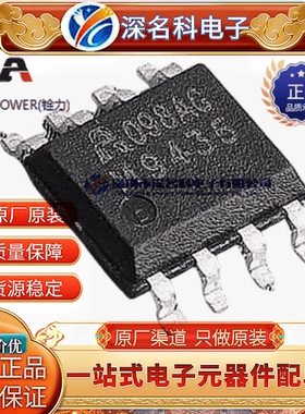 ALLPOWER/铨力 APM9435 SOP-8 场效应管 P沟道 30V 5.3A 原装