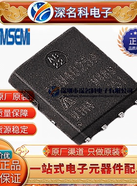 AGM4025A DFN5*6 40V 125A 2mΩ MOS场效应管 N沟道 原装AGM