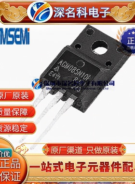 AGM12T05F TO-220 120V 100A 5.5mΩ N沟道 MOS场效应管 原装AGM