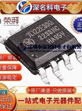 π122E30Q NBSOIC-8 3kVrms 200Mbps 标准数字隔离器 全新原装