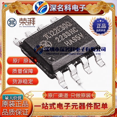 荣湃)π122E30QIC芯片