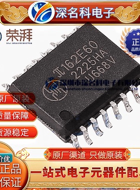 π162E60 SOIC-16增强型ESD 3.0kV/5.0 200Mbps 六通道数字隔离器