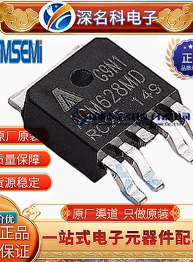 AGM628MD-M1 TO-252-4 60V 20A 75mΩ N+P沟道 MOS场效应管 原装