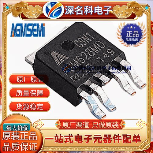 AGM310MDMOS场效应管