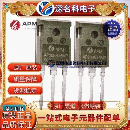 永源微AP100N08CMP场效应管