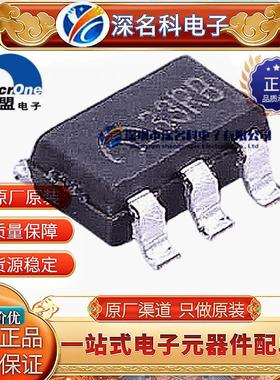 原装微盟 MEL7136BM5G SOT-23-5 2.7-18V  50mV1A LED驱动