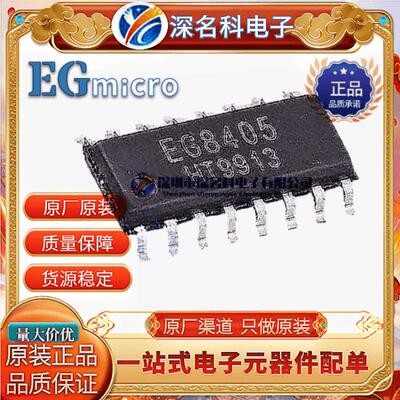 MOS管驱动器TD62502FG场效应管