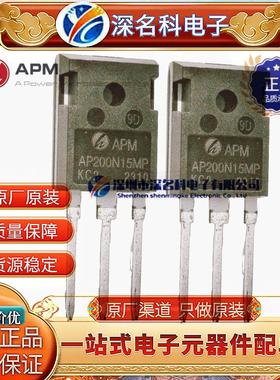 APM永源微 AP24N50MP TO-247 500V 24A 280mΩ 34W MOS场效应管