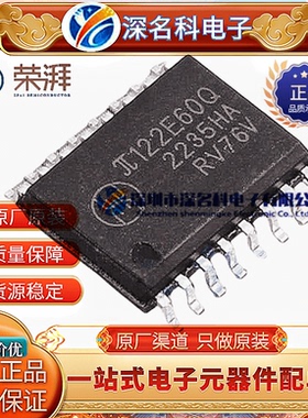 π122E60Q SOIC-16增强型ESD 3.0kV/5.0 200Mbps双通道数字隔离器