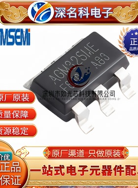 AGML315ME SOT-23-6 30V 5.6A 4.2A 25mΩ N+P沟道 MOS管原装 AGM