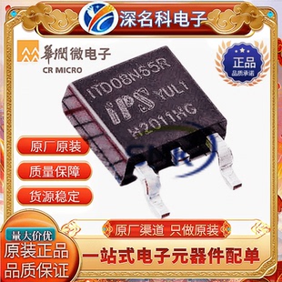 CRMICRO/华润微 ITD08N65R TO-252 N沟道 650V 8A MOS管 原装