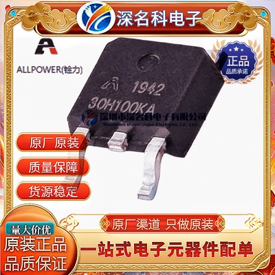 ALLPOWER/铨力AP30N03KMOS管