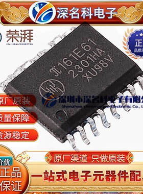 π161E61 SOIC-16增强型ESD 3.0kV/5.0k 200Mbps六通道数字隔离器
