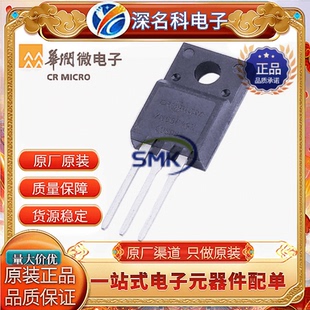 CRMICRO/华润微 CR7N65FA9K TO-220F N沟道 650V 7A MOS管 原装