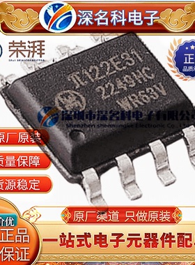 π122E31 SOIC-8-N 增强型ESD 200Mbps 双通道数字隔离器 原装