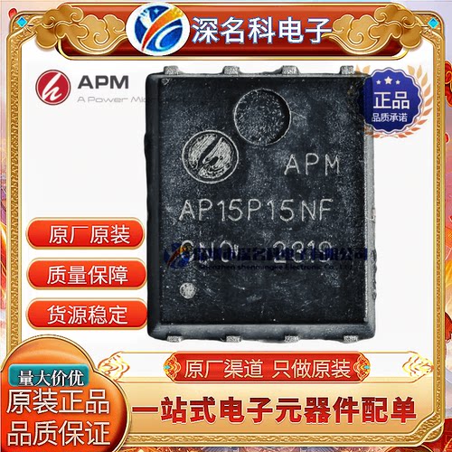 永源微AP200N03NFMOS管