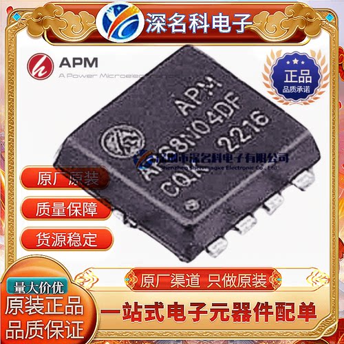 原装AP100N02DF场效应管