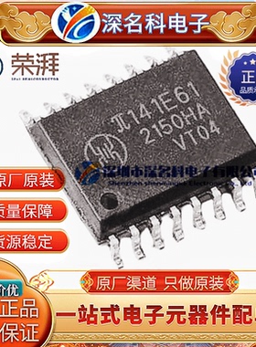 π141E61 WBSOIC-16 增强型ESD 200Mbps 3V~5.5V 标准数字隔离器