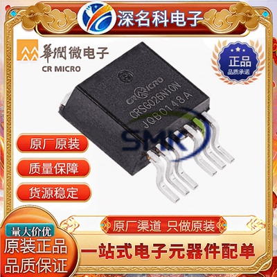 华润微CRSG026N10NMOS管