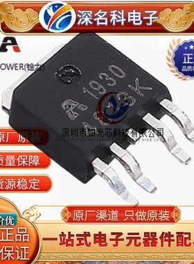 ALLPOWER/铨力 AP4813K TO-252 场效应管 N+P沟道 30V 13A 原装