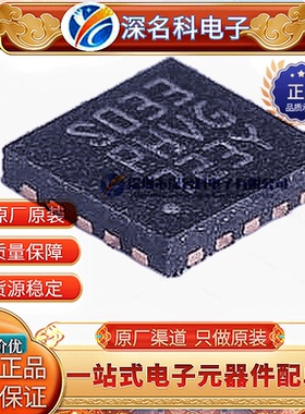 STM8S003F3U6TR UFQFPN20 16MHz/8KB闪存/8位微控制器MCU全新原装