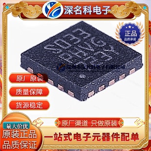 STM8S003F3U6TR UFQFPN20 16MHz/8KB闪存/8位微控制器MCU全新原装