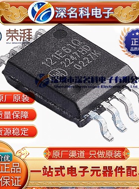 Pai121E61Q-W5R SOIC-8增强型ESD 5.0kV200Mbps 双通道数字隔离器