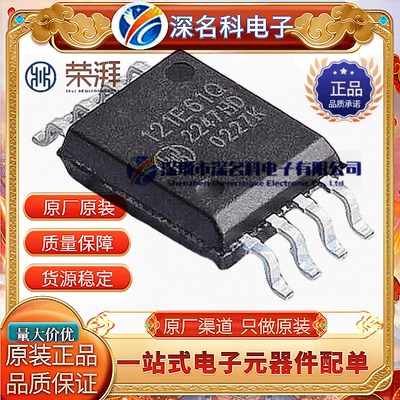 2PaiSemiPai121E61Q-W5RIC芯片