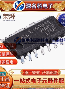 π140M31 SOIC-16增强型ESD 3kVrms 150Kbps双通道数字隔离器原装