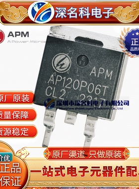 原装永源微 AP18N50T 封装TO263-3L 18A 500V N通道 MOS场效应管