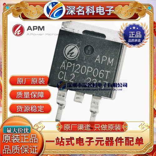 永源微AP200N03TMOS管
