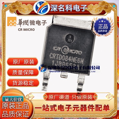 华润微CS4N65A4R场效应管