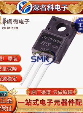 CRMICRO/华润微CRJF99N65G2F N沟道 MOSFET 35A650V TO-220F 原装